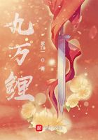 九万鲤