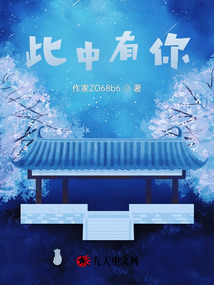 此中有你