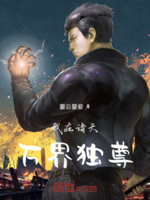 我在諸天萬界獨尊