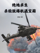 绝地求生,杀敌就爆机遇宝箱在线阅读