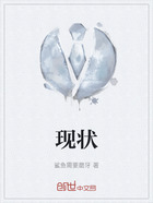 现状在线阅读