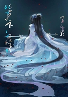 妃霸天下：月傾情在線閱讀