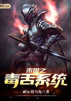 末世之毒舌系統在線閱讀