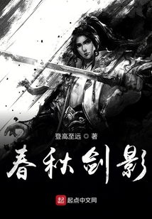 無名劍之縱橫天下