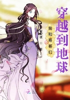 叫我地球女王大人在線閱讀