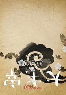 大主宰之續集