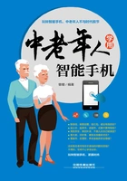 中老年人学用智能手机在线阅读