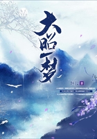 大昭一夢在線閱讀