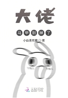 大佬馬甲別掉了在線閱讀