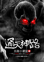 通天神路
