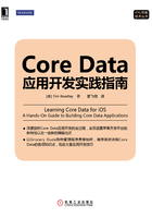 Core Data应用开发实践指南在线阅读