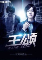 十王座