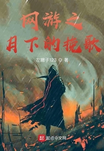 我被NPC寄生了