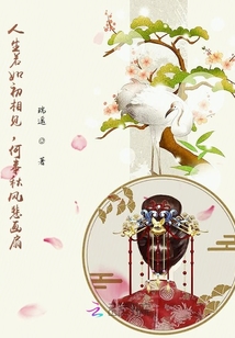 皇后的心思你不懂