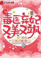 毒医弃妃又美又飒