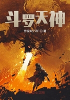 斗罗天神在线阅读