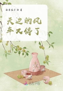 天邊的風車又停了
