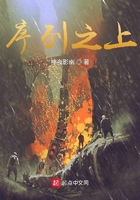 序列之上在線閱讀