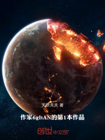 觉醒陨石