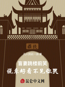 盲妻跳樓前笑說：幸好看不見你哭