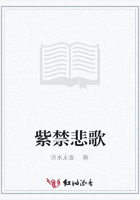 紫禁悲歌在線閱讀