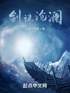 劍誅滄瀾在線閱讀