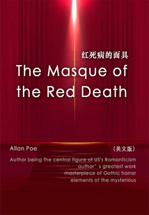 The Masque of the Red Death 紅死病的面具(英文版)