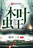 木葉蟲王在線閱讀