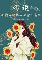 听说校霸大佬的心尖宠儿是我在线阅读