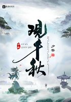 觀千秋在線閱讀