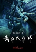 武斗大宗師在線閱讀