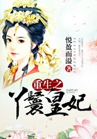 重生之丫鬟皇妃在線閱讀