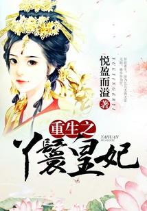 重生之丫鬟皇妃