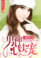 闪婚蜜爱在线阅读