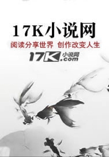 进击的少年