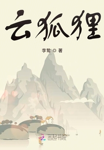我叫扶桑