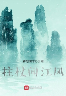 大周岚夜