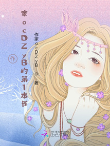 我的命苦日記