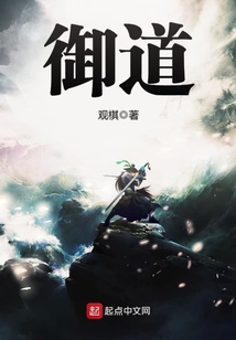 Imperial Way cover