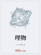 理物在线阅读