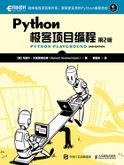 Python极客项目编程（第2版）在线阅读