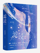 滤镜(全二册)在线阅读