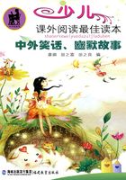 中外笑话、幽默故事