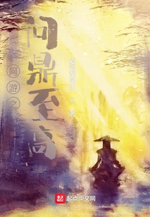 Online Gaming's Quest for Supremacy