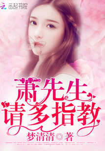 我被大佬盯上了