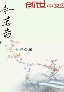 今若昔1