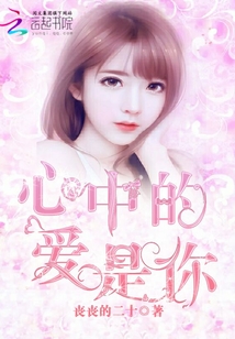 傲嬌竹馬：青梅，超兇的