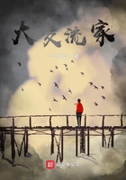 大交流家