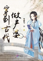 穿到古代做产婆在线阅读