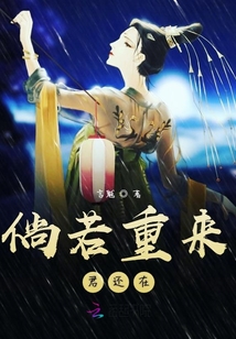 前世是個短命鬼